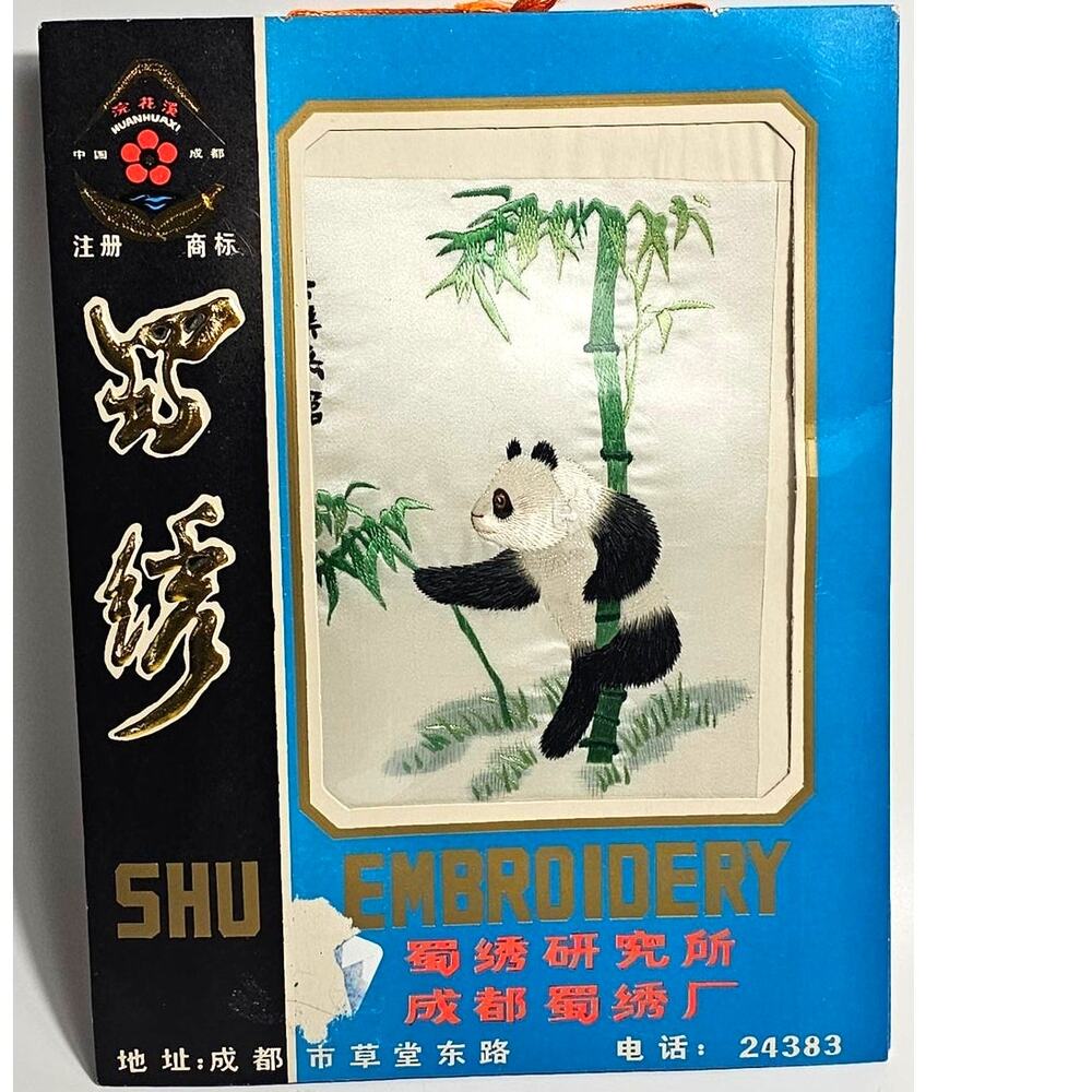 Silk Panda with Bamboo Embroidery Piece in Original Packaging 80s
